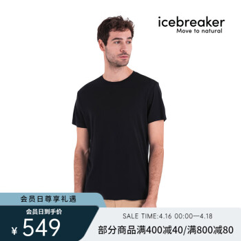 icebreakerƷ100%ūëпɻϴ150 Tech liteͽɽٸT 001--ǰ L