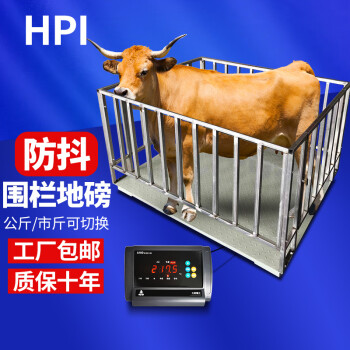 HPI ӵذ1-35ţΧ߾ȷСس 1.2x1.5Χ3ּӺ