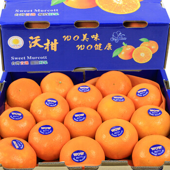 沃柑9斤礼盒装澳洲引进品种沃柑澳柑新鲜水果柑橘蜜桔皮薄多汁 5斤 9