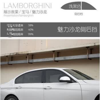【全车膜】田园风光 魅力沙龙 轿车/suv通用