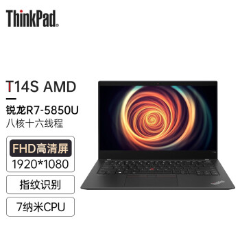 ThinkPad  T14s AMD¿14Ӣ 7װ˺˸ȫIBMʼǱ R7-5850U 16G 512G̬ 48CD 䣺FHD ӽ/WiFi 6