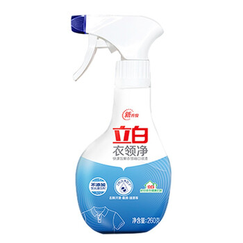 领洁净立白衣领净去渍黄污快速免洗油汗血草酱袖口喷洁剂领洁净260g 图片价格品牌报价 京东