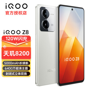 vivo iQOO Z8 Ʒ5Gֻ 6400 8200 120Wiqooz8 ´ɰס桿 12+512