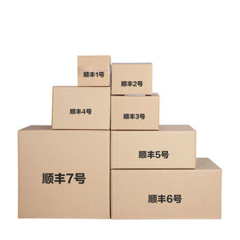 精选品质顺丰三层五层硬纸箱大容量快递打包箱包装箱 3号30*25*20cm