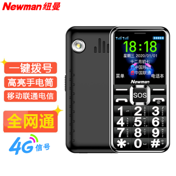 ŦNewman L66 ֱ尴ֻƶȫͨ4Gִܻ ɫ4Gȫͨ桿