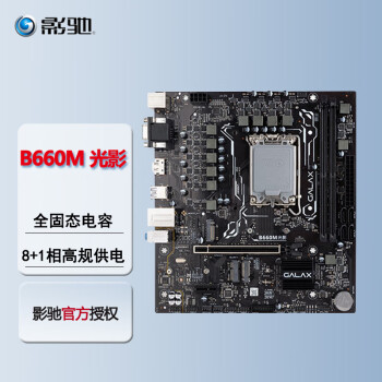 Ӱ H510/H610 B660/B760 ϵ DDR4 LGA 1200/1700 B660M Ӱ