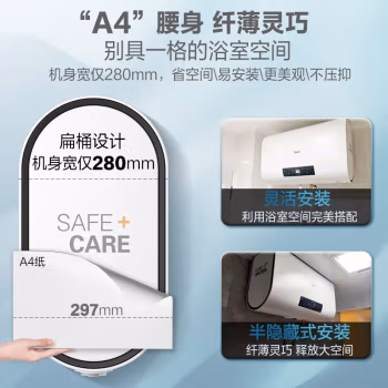 使用后吐槽：美的DV5电热水器体验分享，使用三个月感受