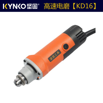 坚固直磨机电磨机模具抛光机电动打磨机小型石材雕刻机工业级 KD16高速电磨