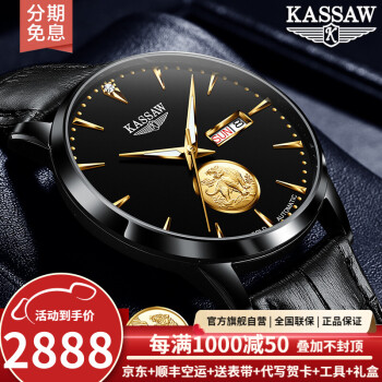 Ф24K𻢡KASSAWֱȫԶе ߵʱнбФʿϹ K355G.ڽ-Ƥ