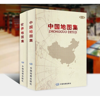 中国地图集世界地图集世界知识学生学习地理世界 中国+世界地图集（2册）