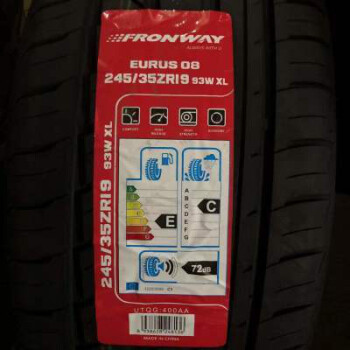 汗马轮胎24535zr1993w高性能轮胎适用所以高端车型与改装汗马轮胎2453