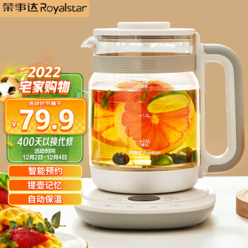 2022年12月4日更新【万能白菜价】的图片 第34张