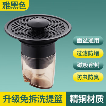 佳上佳洗手盆脸池漏水塞面盆弹跳芯下水器配件按压式防臭防堵过滤网