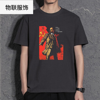 苏联衣服前思列宁主义t恤共产社会主义男女tee 黑色 d3610 马克思列宁