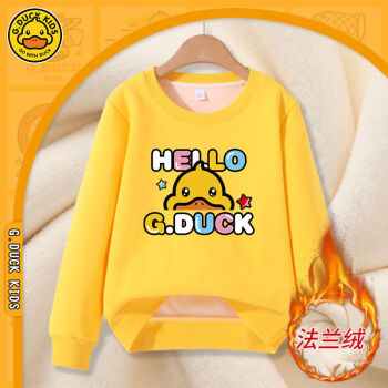 小黃鴨gduckkids童裝兒童衛衣女童加絨加厚打底衫中大童秋冬款上衣