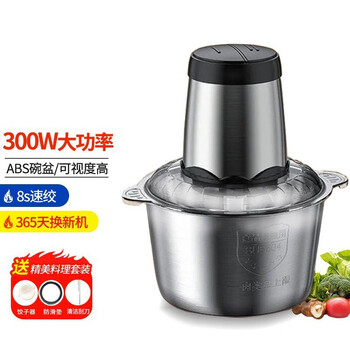 安卉源绞肉机家用小型电动大容量饺馅机自动打肉机多功能饺肉料理机