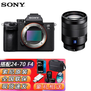 ᣨSONY  ILCE-7M3/A7M3/a73/a7m3 ȫ΢vlog  24-70 f4ͷ 