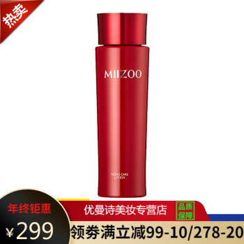 ٷ^ƷƷװƤ¿岹ˮʪױƷרװ տ徫ˮ200ml