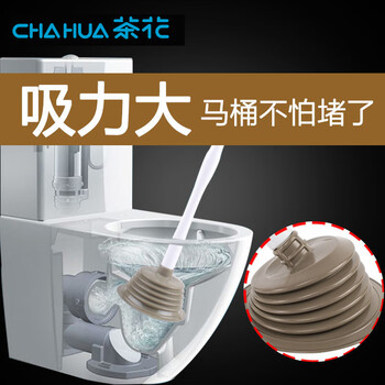 
                                        
                                                                                茶花 马桶疏通器 通马桶 移动马桶吸皮搋子 1只装                