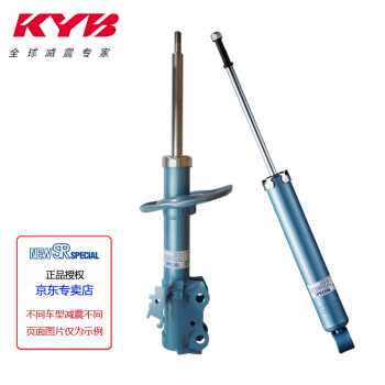 KYB 减震器思域 FA1 (索纳塔八代 IX35TL 2WD) 运动式蓝筒 后减2只装