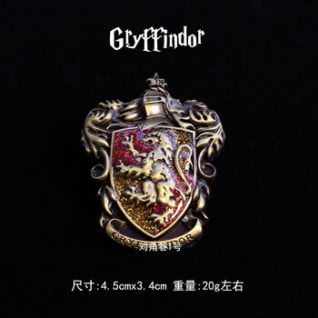 周边霍格沃茨狮蛇院四大学院胸针徽章套装木盒生日礼物格兰芬多单个