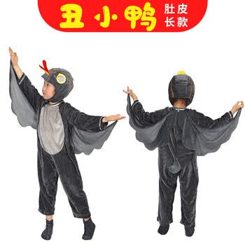 恐龙小鸡鸭子大灰狼演出服儿童动物表演服装衣服天蓝色丑小鸭100cm