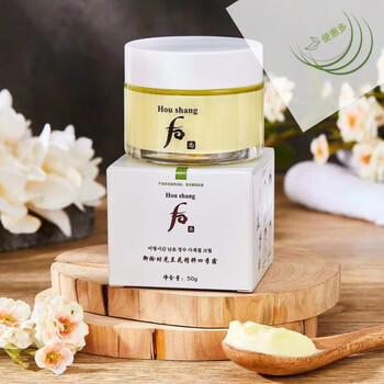 【官方旗舰】抖音兰花油时光凝萃兰花精华油面霜面部精华护肤品 兰花