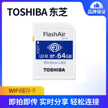 Ĵ֥Flash AirSDwifiڴ濨洢4Kֱ 64G