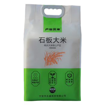 卢岩贡米黑龙江石板稻花香22年新米宁安渤海镇大米5斤10斤真空包装米