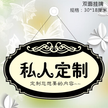 正在營業休息中空調開放馬上回來歡迎光臨雙面掛牌有事外出提示牌店鋪