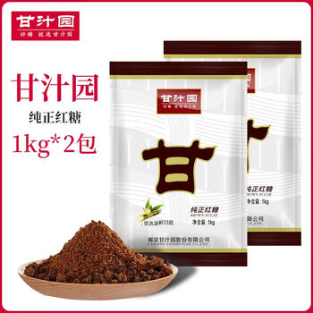 甘汁园【1kg*2袋】纯正红糖粉大姨妈生理期月子红糖粉大袋装 纯正红糖