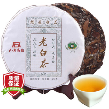 八方茶园【9年老白茶】 福鼎白茶饼350克 2013年 料2019年制白牡丹