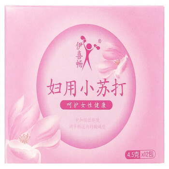 伊喜畅妇用小苏打45g12包洗私处碳酸氢钠粉冲洗液妇科备孕弱碱性jy1盒