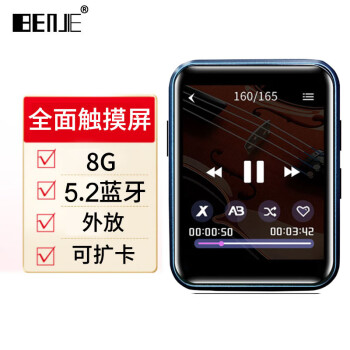 (BENJIE) X1-8G/ſ1.8Ӣȫ津MP3/MP4///ѧ/˶/ɫ