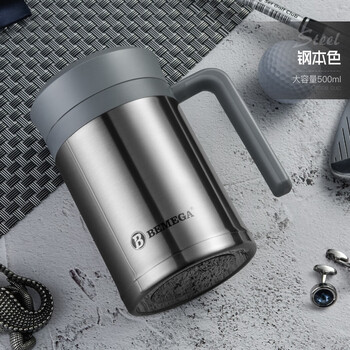 底线同款保温杯英国bemega保温杯男大容量办公室泡茶杯子316不锈钢