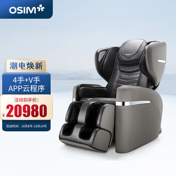 傲胜os 0 傲胜 Osim 按摩椅家用高端全身全自动多功能智能3d按摩v手天王4手按摩os 0 大天王灰色 行情报价价格评测 京东 傲胜os 0 傲胜 Osim 按摩椅家用高端全身全自动多功能智能3d按摩v手天王4手按摩os 0 大天王灰色 行情报价价格评测 京东