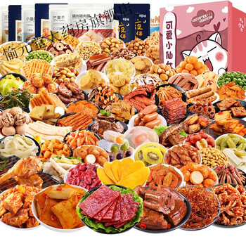 小吃休闲食品大全 【无辣营养儿童礼包】43款(百草味 品牌零食)-哆