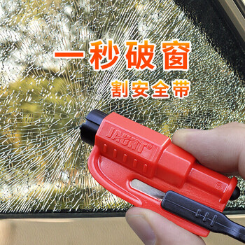draco汽车安全锤破窗器神器车载车用迷你多功能救生锤一秒破碎玻璃