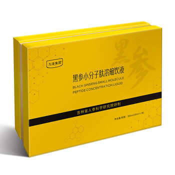 九港集团人参皂苷rg3 rh2口服液术后营养品老人补品黑参小分子肽 10ml