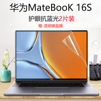 技界 華為matebook 16s電腦cref-16屏幕膜14s/13s外殼貼紙d全套保護膜