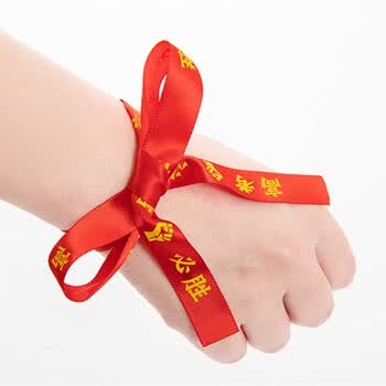 婕茵桐新思力高考必胜红色头带中考高考必胜百日宣誓红丝带手腕红丝带