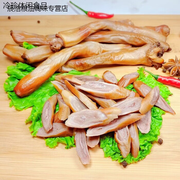 鲜有志东北哈尔滨熏酱熟食猪肚芯下酒菜特产猪肚头即食卤味副食熏猪肚