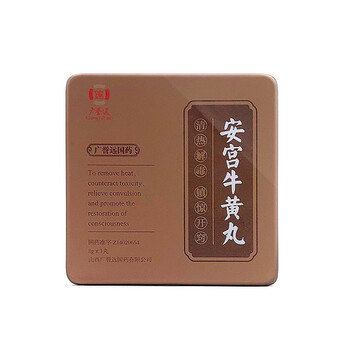 德众 玉屏风颗粒 5g*12盒 桂林三金三金片54片(测试1)