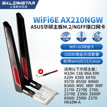 Intel AX210 AX200 AX201 9260AC 9560ACǧױʼǱWiFi6 WiFi-GOײ͡AX210+10DBi