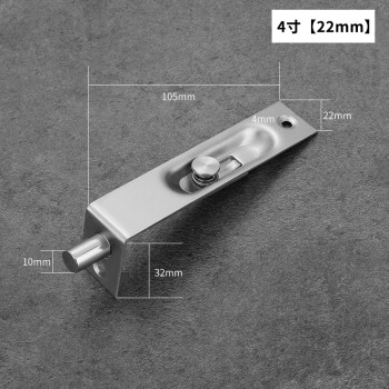 家用大門配件不鏽鋼暗插銷木門防盜門子母雙開門扣暗裝隱形地插銷暗裝