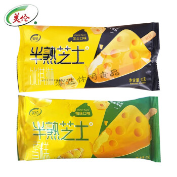 味优福美伦半熟芝士冰淇淋烧烤网红芝士口味淄博雪糕冰激淋冷饮 榴莲