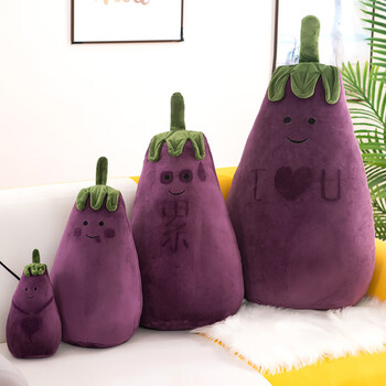 茄子玩偶网红新款diy表情变脸公仔娃娃毛绒玩具女孩儿童礼物 茄总先生