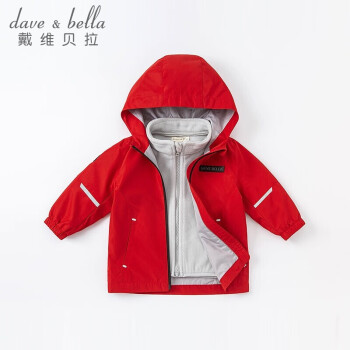 davebella戴维贝拉童装春秋冬儿童男童外套宝宝内胆两件套DB19857红色130cm