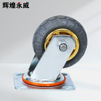 辉煌永威 重型橡胶脚轮4寸万向轮工业平板车手推车轮子