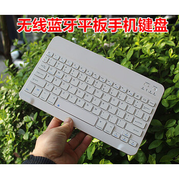 适用无线蓝牙键盘可充电手机键盘适用于ipad华为联想安卓手机 黑色